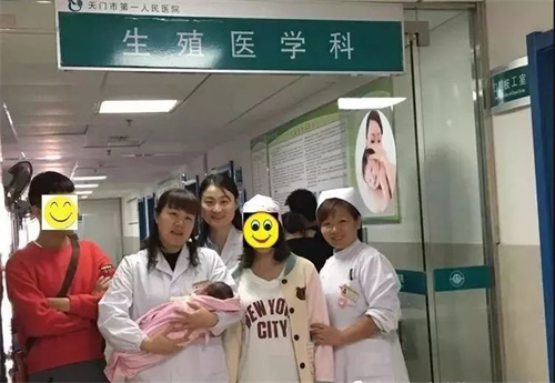 安徽省立医院试管婴儿