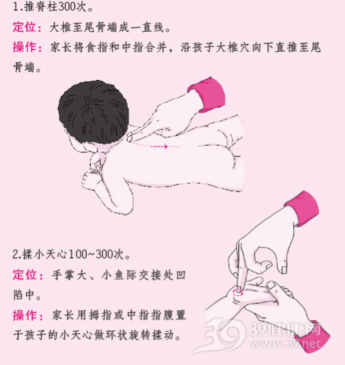 遵义助孕生子网：如果你的孩子感冒了，请遵循以下几点来帮助他或她康复